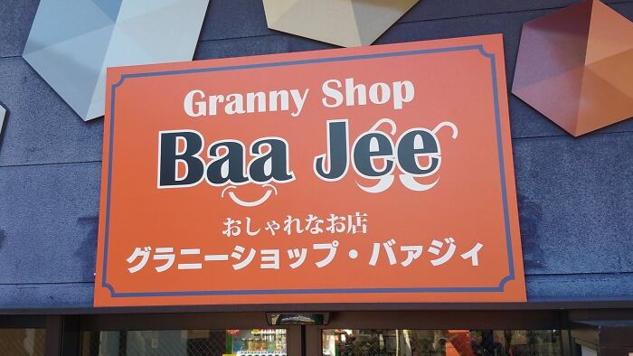 98 Hilarious Examples Of Getting Lost In Translation That People Saw In Japan (New Pics) 98 Hilarious Examples Of Getting Lost In Translation That People Saw In Japan (New Pics)