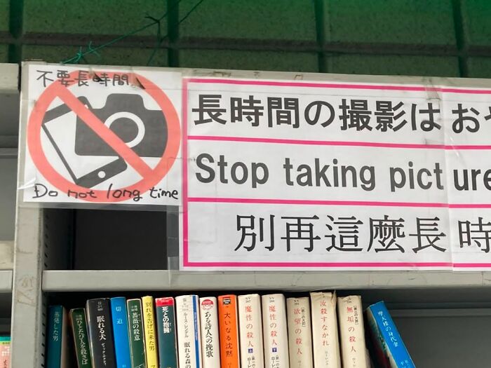 98 Hilarious Examples Of Getting Lost In Translation That People Saw In Japan (New Pics) 98 Hilarious Examples Of Getting Lost In Translation That People Saw In Japan (New Pics)