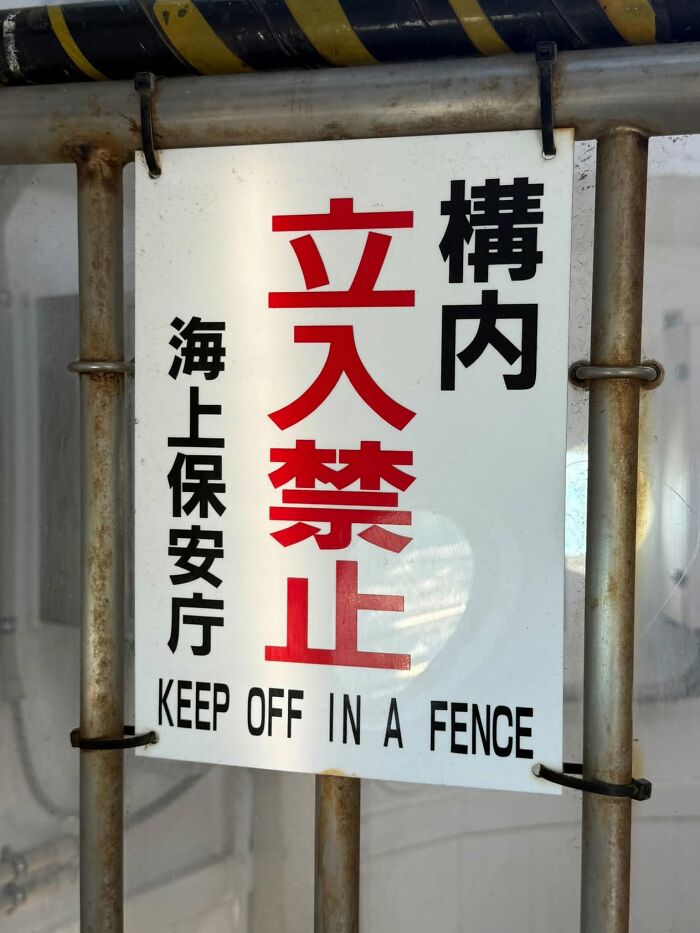 98 Hilarious Examples Of Getting Lost In Translation That People Saw In Japan (New Pics) 98 Hilarious Examples Of Getting Lost In Translation That People Saw In Japan (New Pics)