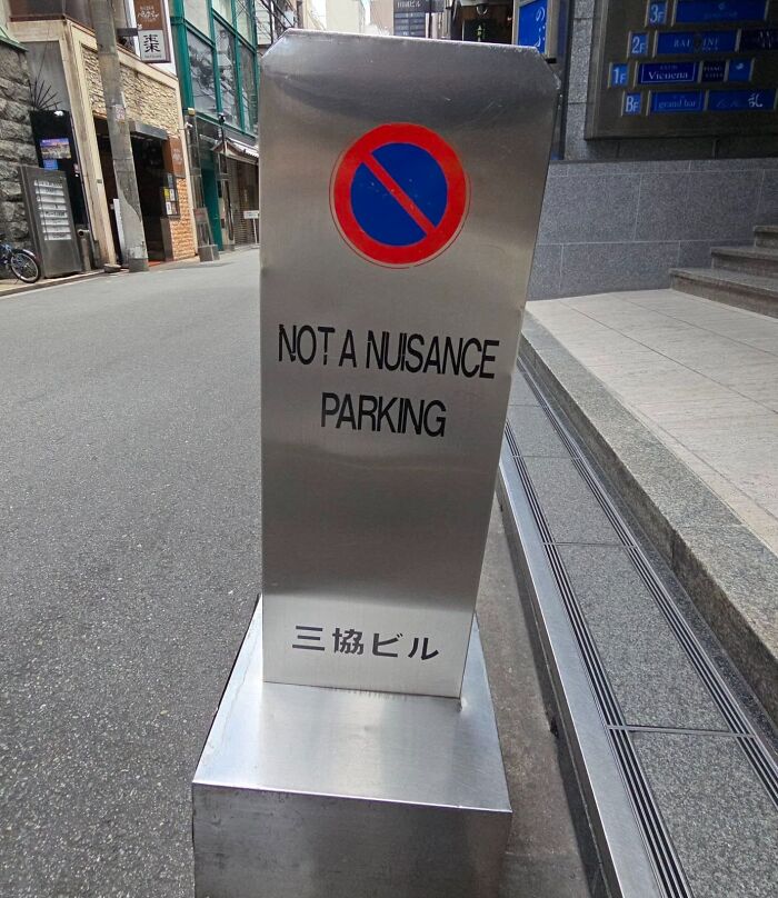 98 Hilarious Examples Of Getting Lost In Translation That People Saw In Japan (New Pics) 98 Hilarious Examples Of Getting Lost In Translation That People Saw In Japan (New Pics)
