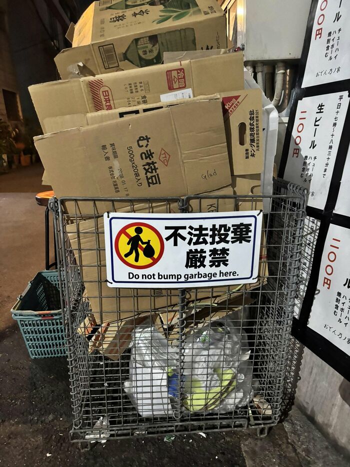 98 Hilarious Examples Of Getting Lost In Translation That People Saw In Japan (New Pics) 98 Hilarious Examples Of Getting Lost In Translation That People Saw In Japan (New Pics)