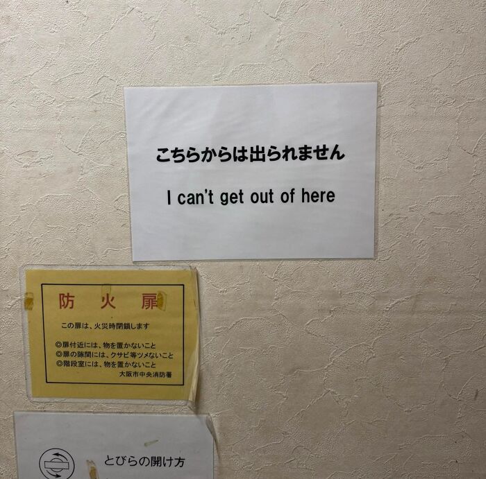 98 Hilarious Examples Of Getting Lost In Translation That People Saw In Japan (New Pics) 98 Hilarious Examples Of Getting Lost In Translation That People Saw In Japan (New Pics)