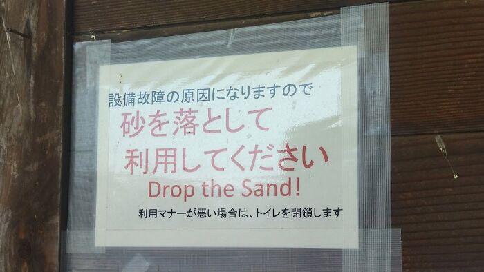 98 Hilarious Examples Of Getting Lost In Translation That People Saw In Japan (New Pics) 98 Hilarious Examples Of Getting Lost In Translation That People Saw In Japan (New Pics)