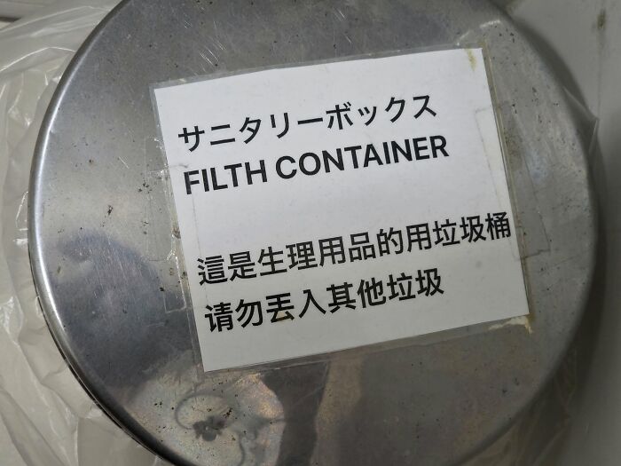 98 Hilarious Examples Of Getting Lost In Translation That People Saw In Japan (New Pics) 98 Hilarious Examples Of Getting Lost In Translation That People Saw In Japan (New Pics)
