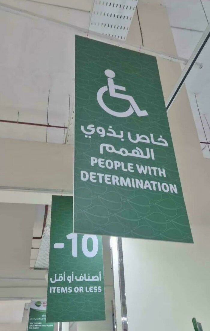 85 Bewildering “Engrish” Mishaps That Prove Google Translate Cannot Be Trusted (New Pics) 85 Bewildering “Engrish” Mishaps That Prove Google Translate Cannot Be Trusted (New Pics)