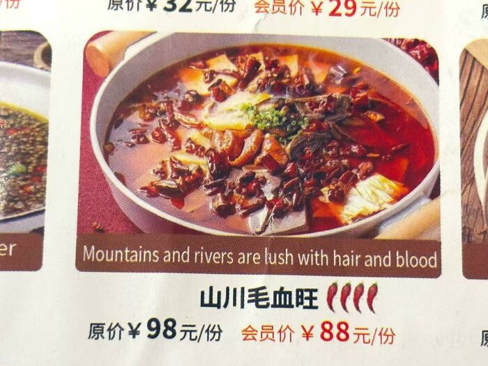 85 Bewildering “Engrish” Mishaps That Prove Google Translate Cannot Be Trusted (New Pics) 85 Bewildering “Engrish” Mishaps That Prove Google Translate Cannot Be Trusted (New Pics)