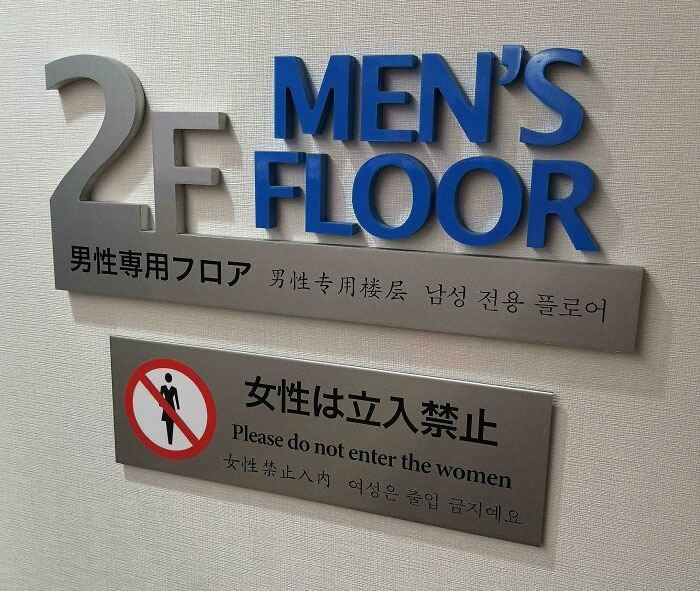 85 Bewildering “Engrish” Mishaps That Prove Google Translate Cannot Be Trusted (New Pics) 85 Bewildering “Engrish” Mishaps That Prove Google Translate Cannot Be Trusted (New Pics)