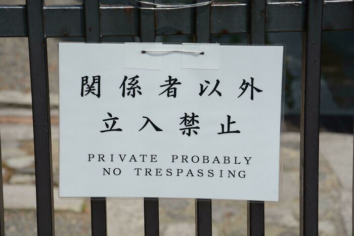 85 Bewildering “Engrish” Mishaps That Prove Google Translate Cannot Be Trusted (New Pics) 85 Bewildering “Engrish” Mishaps That Prove Google Translate Cannot Be Trusted (New Pics)