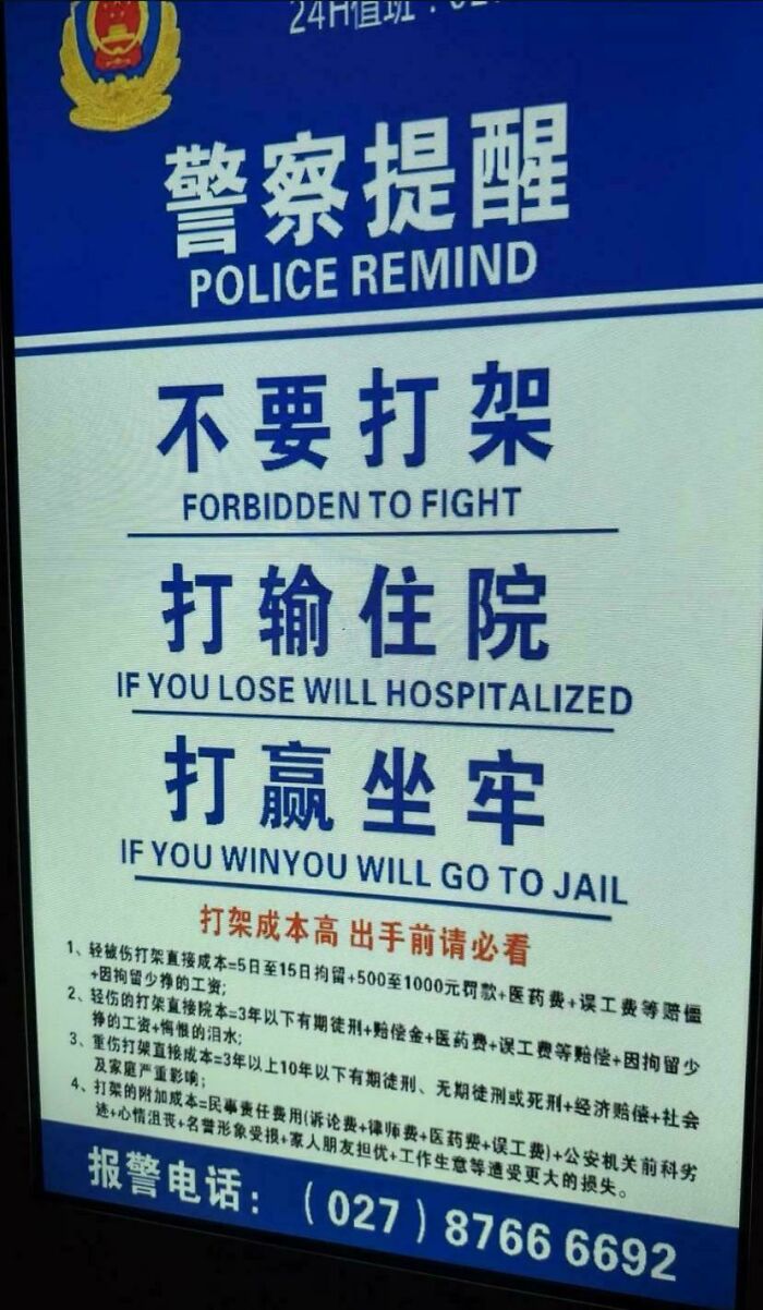 85 Bewildering “Engrish” Mishaps That Prove Google Translate Cannot Be Trusted (New Pics) 85 Bewildering “Engrish” Mishaps That Prove Google Translate Cannot Be Trusted (New Pics)