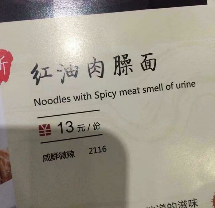 85 Bewildering “Engrish” Mishaps That Prove Google Translate Cannot Be Trusted (New Pics) 85 Bewildering “Engrish” Mishaps That Prove Google Translate Cannot Be Trusted (New Pics)