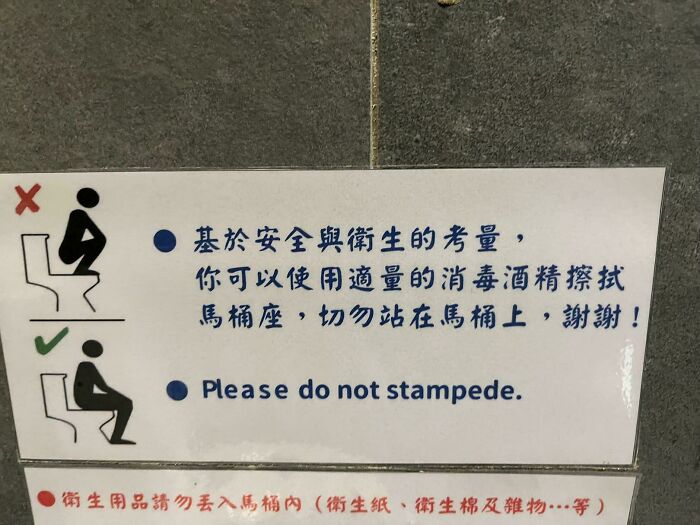 85 Bewildering “Engrish” Mishaps That Prove Google Translate Cannot Be Trusted (New Pics) 85 Bewildering “Engrish” Mishaps That Prove Google Translate Cannot Be Trusted (New Pics)