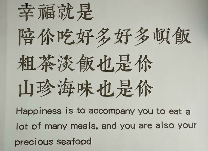 85 Bewildering “Engrish” Mishaps That Prove Google Translate Cannot Be Trusted (New Pics) 85 Bewildering “Engrish” Mishaps That Prove Google Translate Cannot Be Trusted (New Pics)