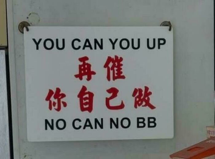 85 Bewildering “Engrish” Mishaps That Prove Google Translate Cannot Be Trusted (New Pics) 85 Bewildering “Engrish” Mishaps That Prove Google Translate Cannot Be Trusted (New Pics)