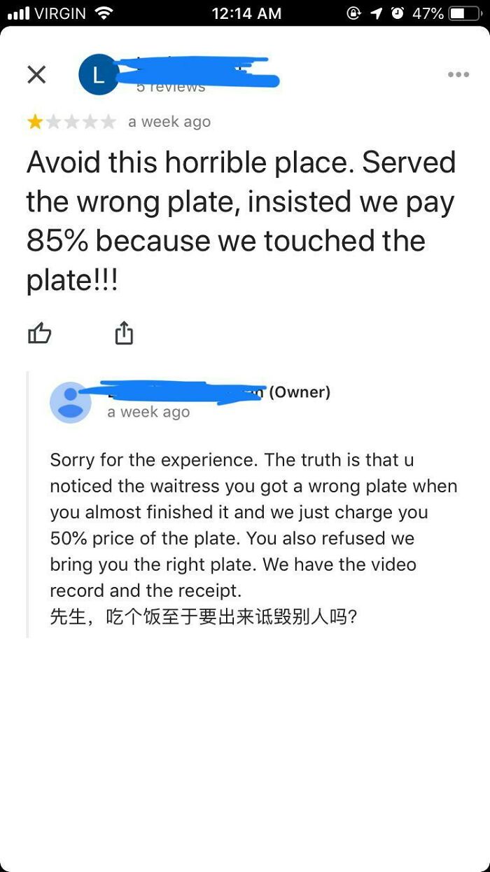 76 Times People Got Busted For Lying In Hilariously Embarrassing Screenshots 76 Times People Got Busted For Lying In Hilariously Embarrassing Screenshots