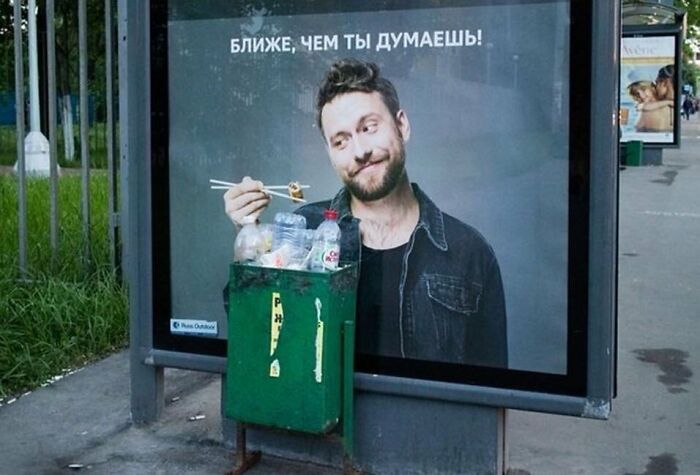 64 Times Boring Ads Became Much More Interesting And Hilarious Because Of Their Placement 64 Times Boring Ads Became Much More Interesting And Hilarious Because Of Their Placement