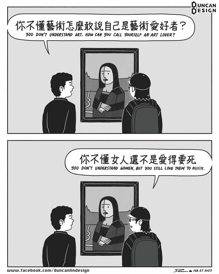 29 New Relatable Comics About Everyday Life Revelations By This Artist 29 New Relatable Comics About Everyday Life Revelations By This Artist