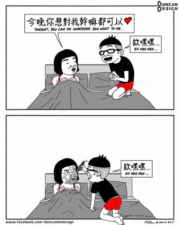29 New Relatable Comics About Everyday Life Revelations By This Artist 29 New Relatable Comics About Everyday Life Revelations By This Artist
