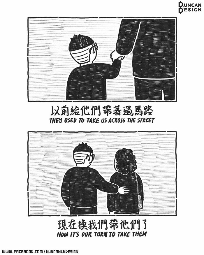 29 New Relatable Comics About Everyday Life Revelations By This Artist 29 New Relatable Comics About Everyday Life Revelations By This Artist