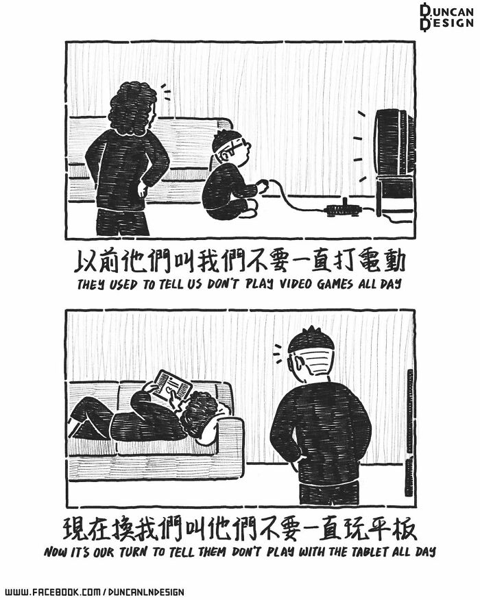 29 New Relatable Comics About Everyday Life Revelations By This Artist 29 New Relatable Comics About Everyday Life Revelations By This Artist