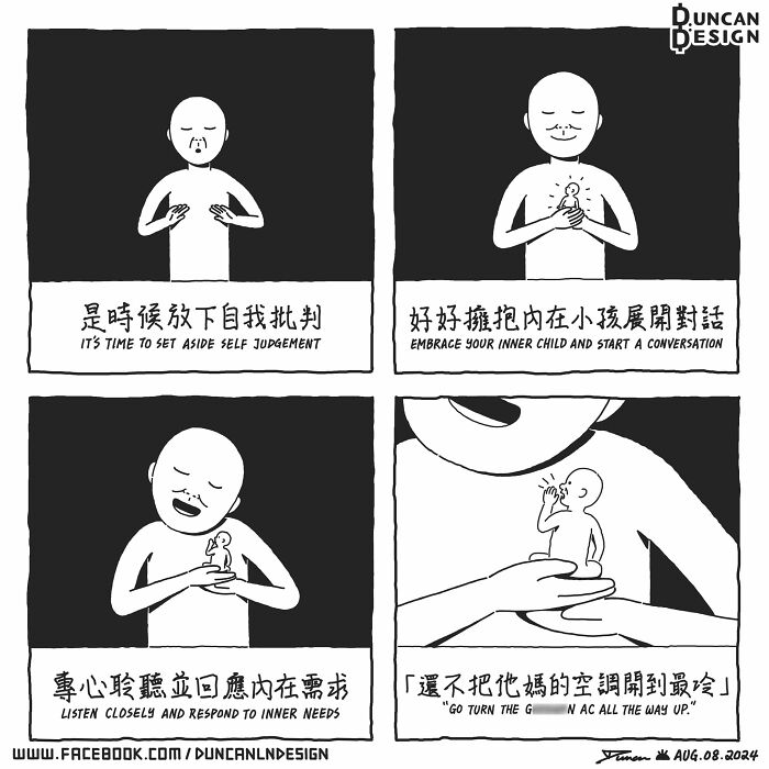 29 New Relatable Comics About Everyday Life Revelations By This Artist 29 New Relatable Comics About Everyday Life Revelations By This Artist