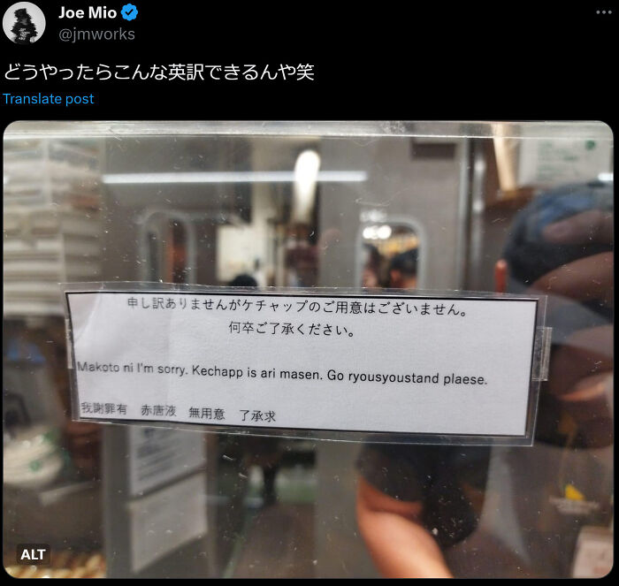 91 People Who Accidentally Created Comedy Gold With Their Broken English (New Pics)