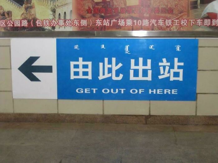 91 People Who Accidentally Created Comedy Gold With Their Broken English (New Pics)