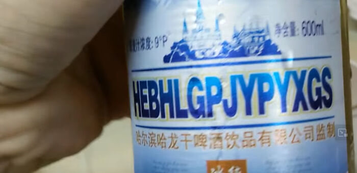 91 People Who Accidentally Created Comedy Gold With Their Broken English (New Pics)