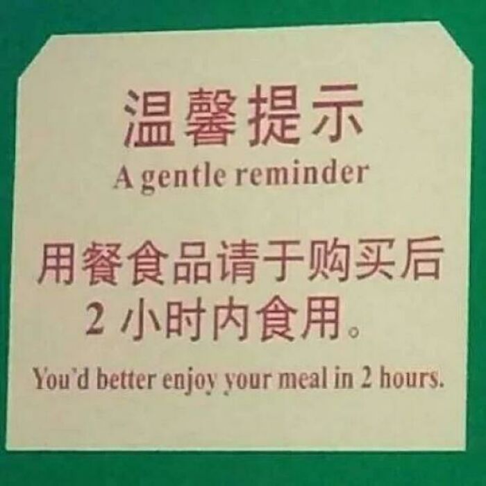 91 People Who Accidentally Created Comedy Gold With Their Broken English (New Pics)
