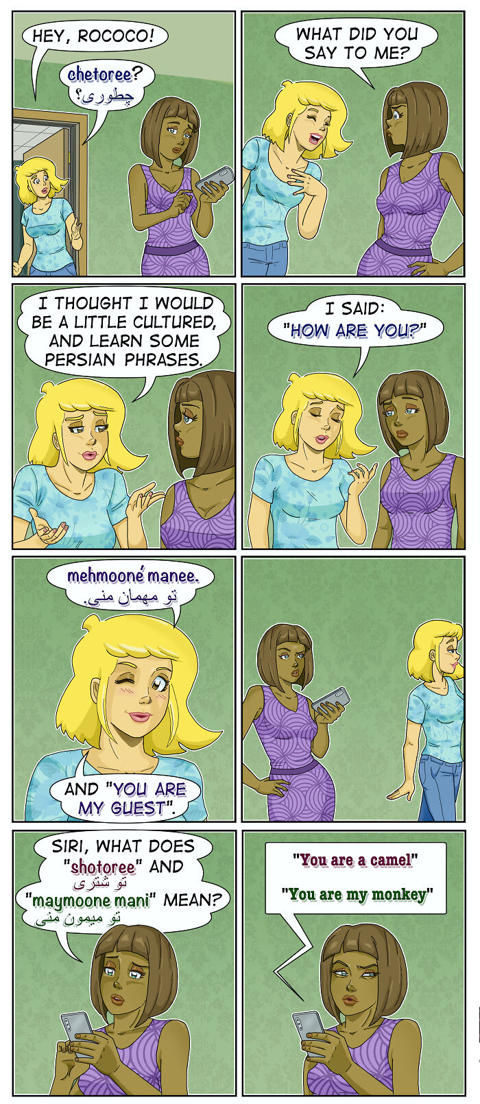 Artist Made 29 Hilarious Comics About Life, Love, And Saying The Wrong Thing (New Pics)