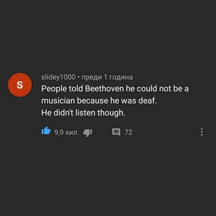 69 Times People Found Gold After Scrolling Down To The YouTube Comment Section 69 Times People Found Gold After Scrolling Down To The YouTube Comment Section