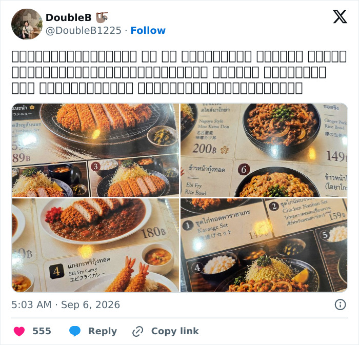 61 AI-Generated Food Photos Make Restaurant Dishes Look Strange Enough To Ruin Appetites 61 AI-Generated Food Photos Make Restaurant Dishes Look Strange Enough To Ruin Appetites
