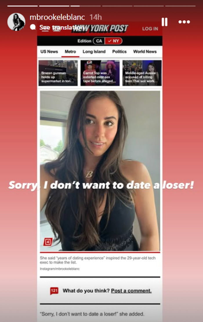29-Year-Old Tech Exec Shares Her Dating &lsquo;Non-Negotiables,&rsquo; Internet Has A Field Day
