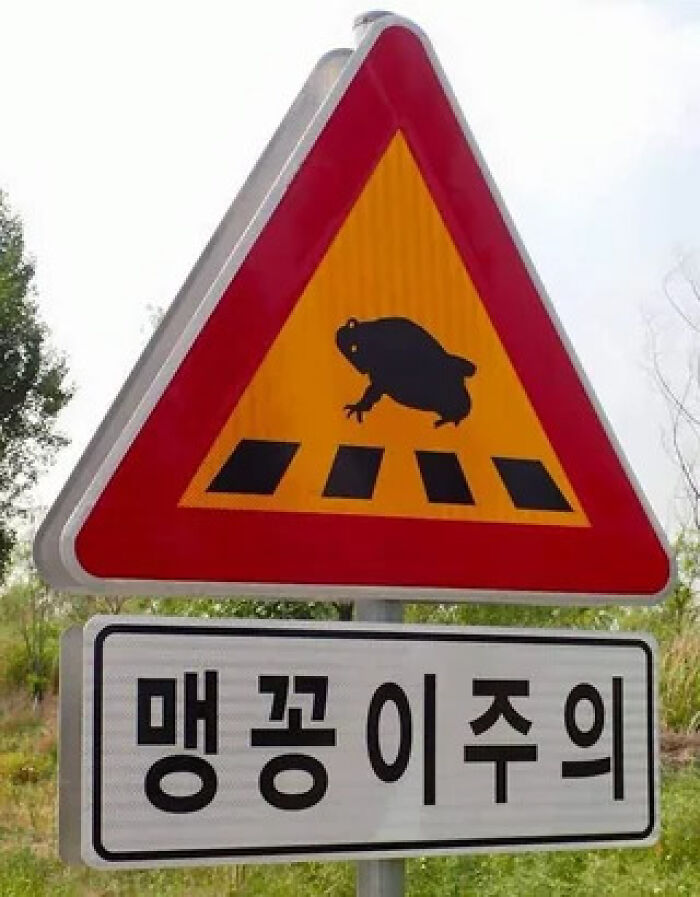 54 Signs From Around The World That Look Like Someone Surely Made A Mistake 54 Signs From Around The World That Look Like Someone Surely Made A Mistake