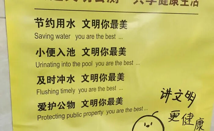 49 Translation Fails That Gave Ordinary Signs A Very Unexpected Meaning